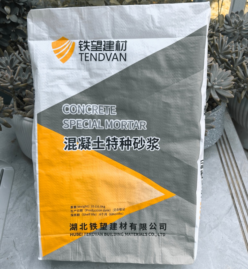 朝阳高延性混凝土